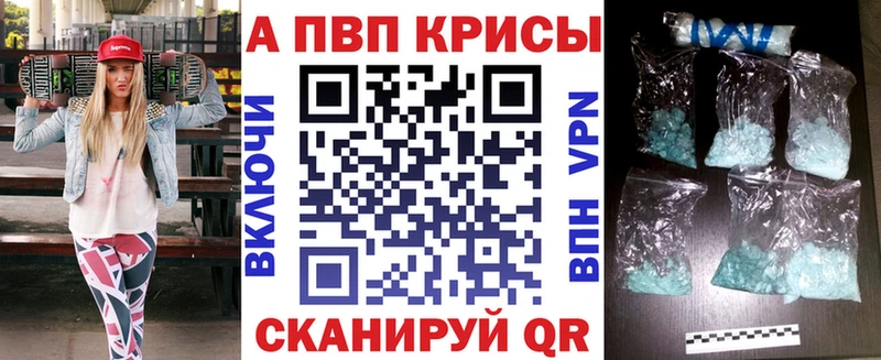 А ПВП СК  купить наркотик  Бологое 