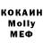 Бутират BDO Edik Cherhiak