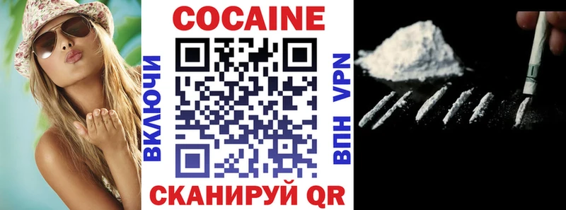 COCAIN Эквадор Бологое