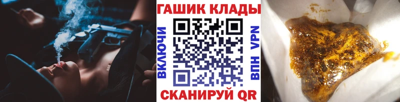 Гашиш hashish  kraken сайт  Бологое 