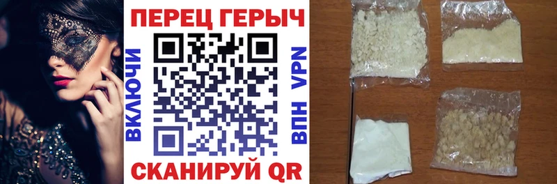 гидра как зайти  Бологое  Героин гречка 