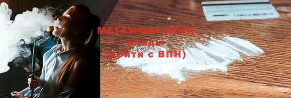 COCAINE Армянск