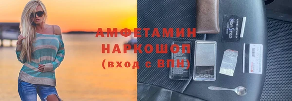 COCAINE Армянск