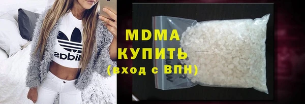 кокаин Арсеньев