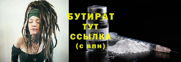 кокаин Арсеньев