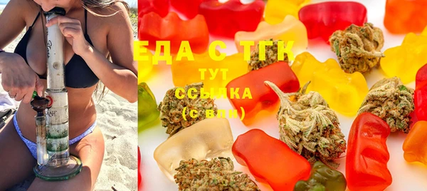 кокаин Арсеньев
