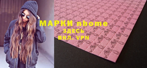 кокаин Арсеньев