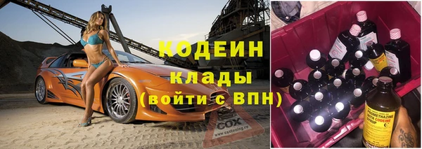COCAINE Армянск