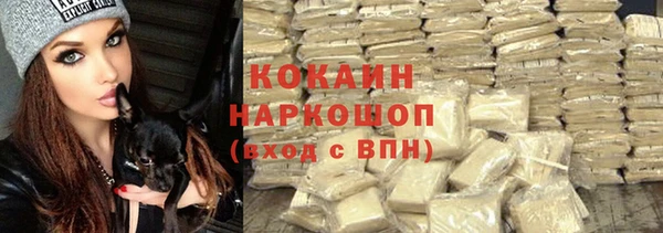 кокаин Арсеньев