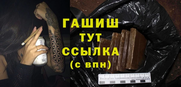 кокаин Арсеньев