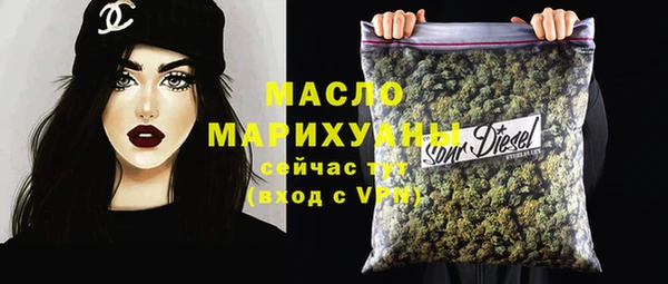 кокаин Арсеньев