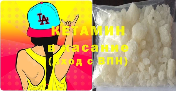 COCAINE Армянск