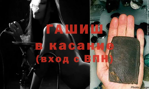 COCAINE Армянск