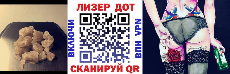 ЛСД экстази ecstasy Бологое