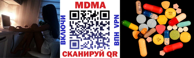 MDMA Molly  Бологое 