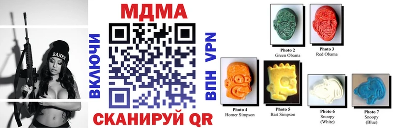 MDMA VHQ Бологое