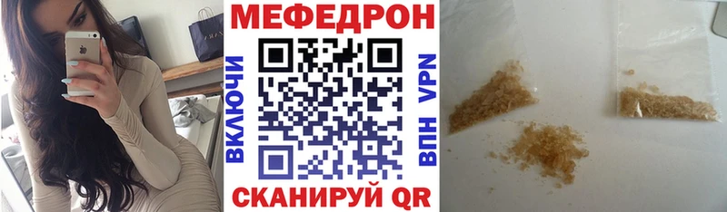 как найти наркотики  блэк спрут как зайти  Мефедрон mephedrone  Бологое 