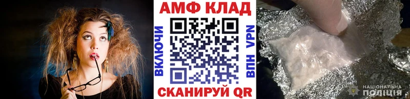 Первитин пудра  Бологое 