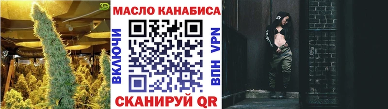 OMG как войти  Бологое  ТГК THC oil  купить  сайты 