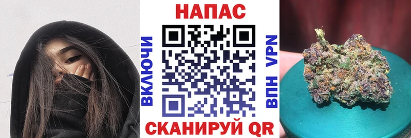 Марихуана Ganja  наркошоп  hydra   Бологое 